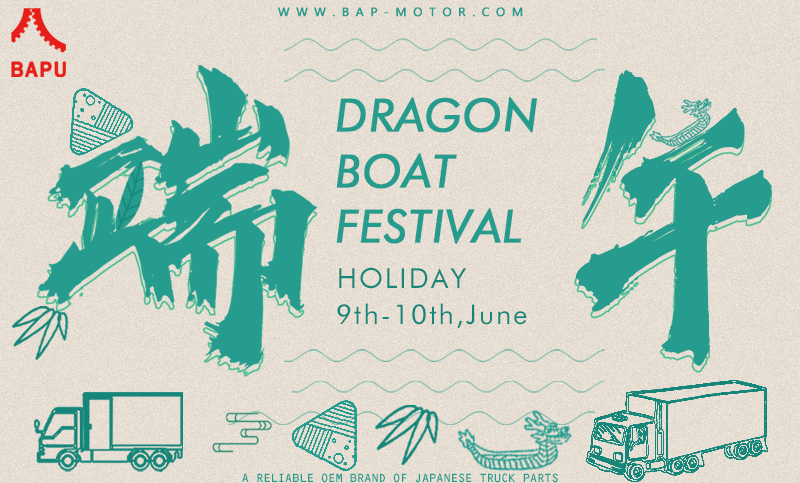 DRAGON BOAT FESTIVAL HOLIDAY NOTICE